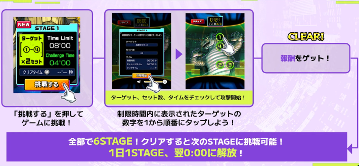 グレートキンタ　17枚 モンスト】グレートキンタのやり方と報酬 - ゲームウィズ