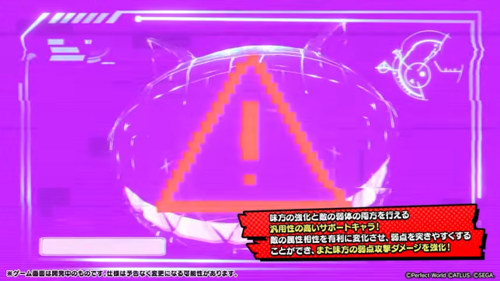 2.4のアップデートの最新情報まとめ｜ロードマップの画像