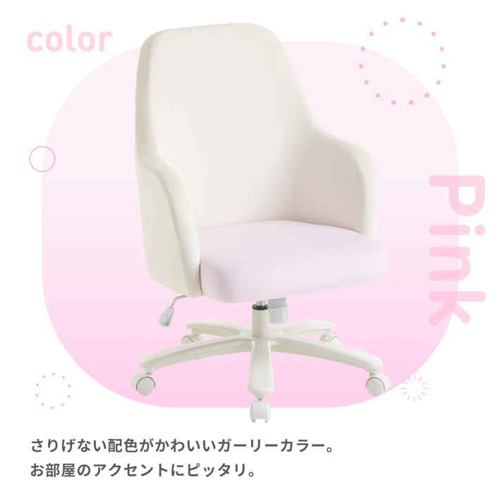 「Pixio」ブランド初のゲーミングチェアが発売！ベロア生地で包み込む“マシュマロチェア”、10%オフの記念セールもの画像
