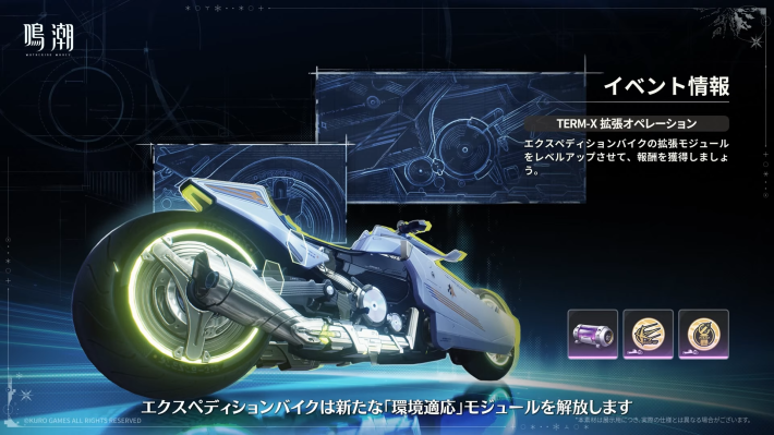 鳴潮】リューク・ヘルセン武器の評価と性能｜デイブレイカースパイン