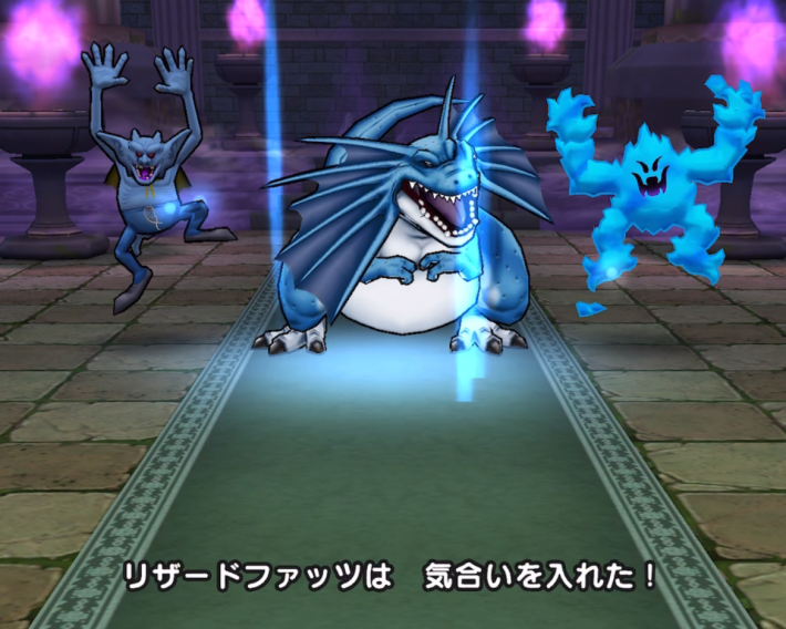 気合いを入れる