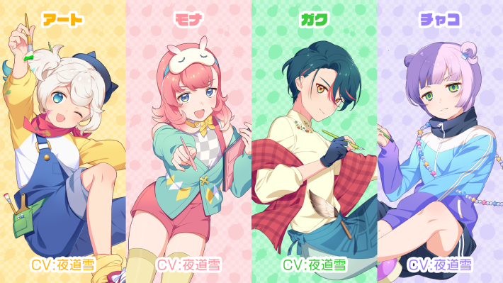 夜道雪さん②