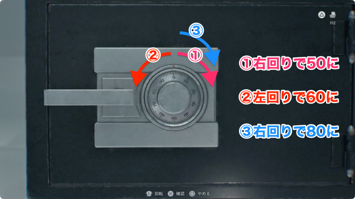 バイオレクイエム】謎解きの答え一覧と報酬【バイオハザード9