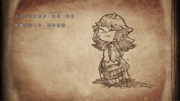 シニガミ姫と異書館ノ怪物