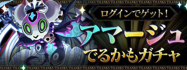 パズドラ最速攻略ガイド パズル ドラゴンズ ゲームウィズ