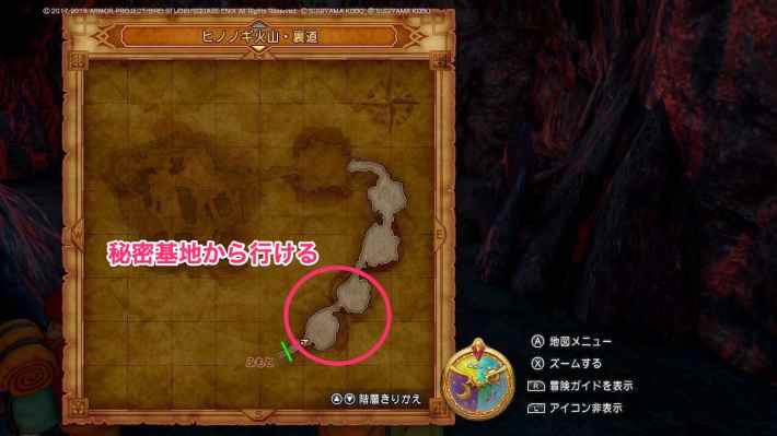 ヒノノギ火山の画像