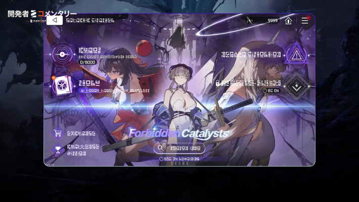 限界突破（エゴ発現）のやり方の画像