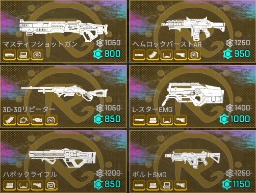 Apex Legends アリーナのランクとバッジまとめ エーペックス ゲームウィズ