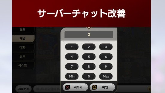 セナリバのサーバーチャット