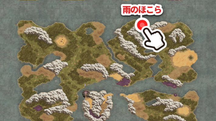 ドラクエ1リメイクの雨のほこら場所