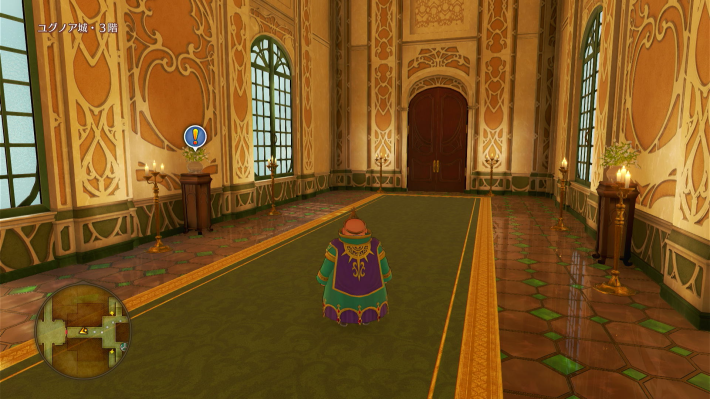 植物の実の場所