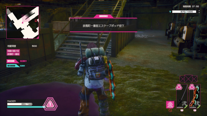 エスケープポッドの見つけ方と脱出方法の画像