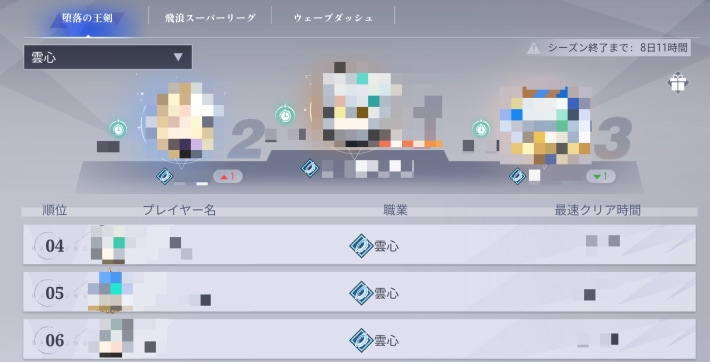 TAモード