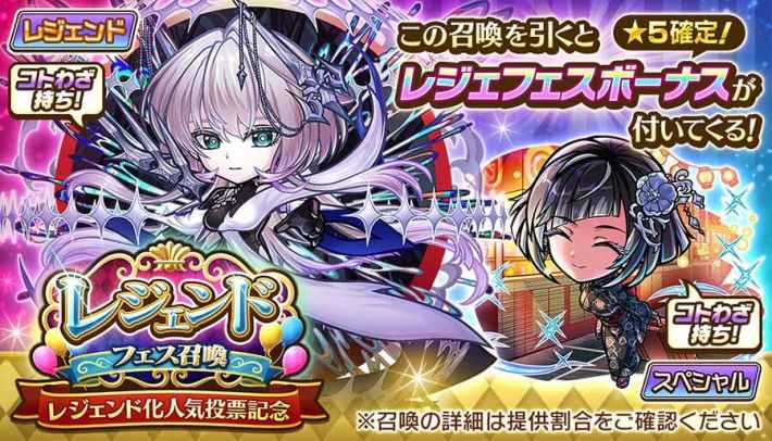 コトダマン攻略の画像