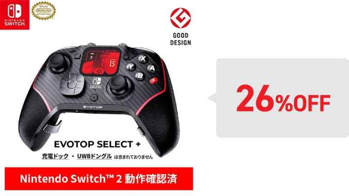 EVOTOP SELECT+ BLACKの商品画像