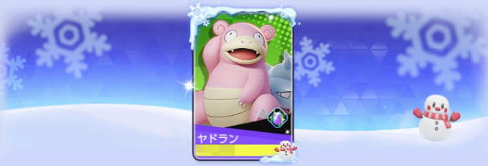 雪だるま
