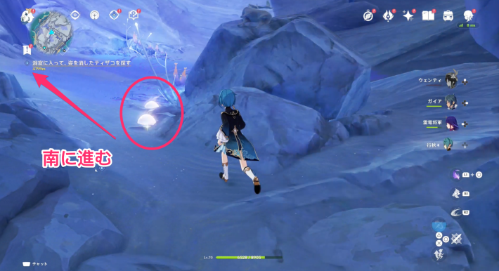 原神の回収ルート2