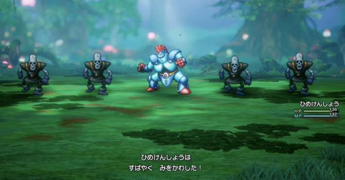 ドラクエ1リメイクのよろいのきし＆かげのきし