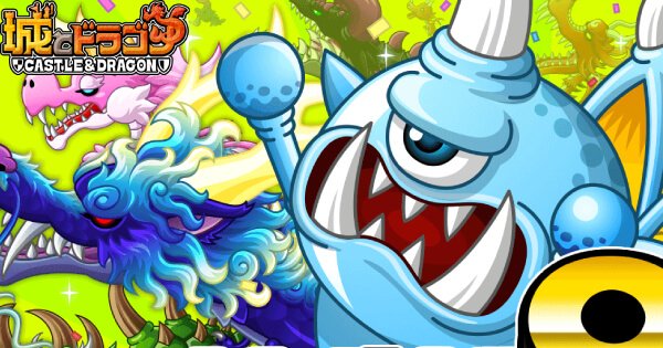 【祝】城ドラ9周年！新キャラクターや豪華イベント情報などをまとめてご紹介！