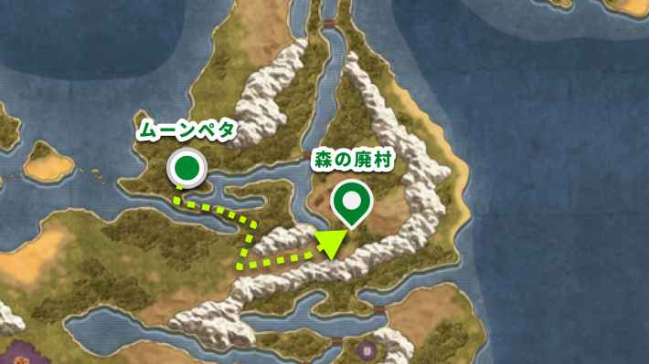 ドラクエ2リメイクの森の廃村の行き方と場所