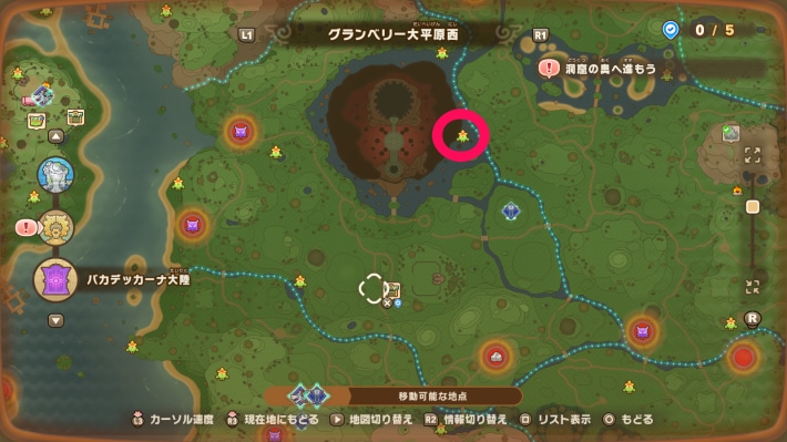 グランベリー大平原西①