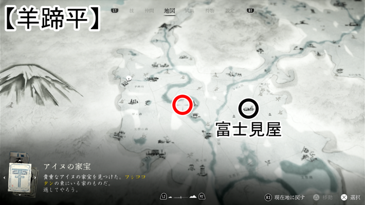 ゴーストオブヨウテイのムックリのマップ