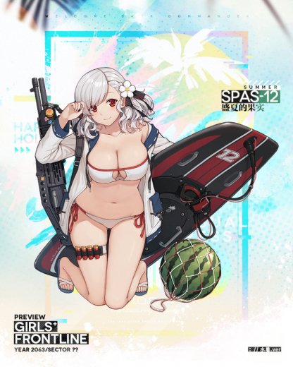 2019水着SPAS-12アイコン