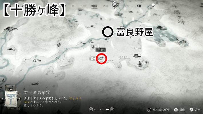 ゴーストオブヨウテイのタマサイのマップ