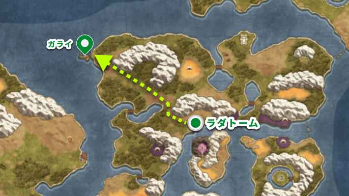 ドラクエ2リメイクのガライの行き方と場所