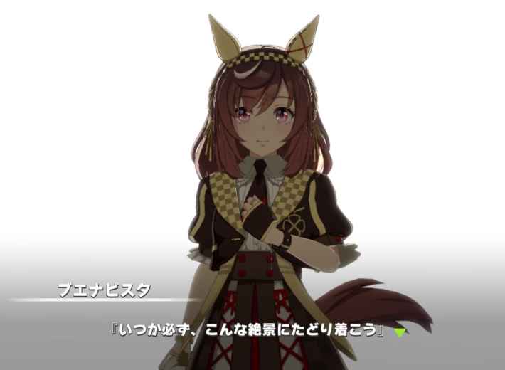 第125回:劇的レースで絶景を見せた、ブエナビスタの物語の画像