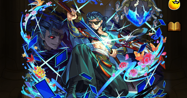 モンスト】童子切安綱（獣神化改）の評価とわくわくの実 - ゲームウィズ