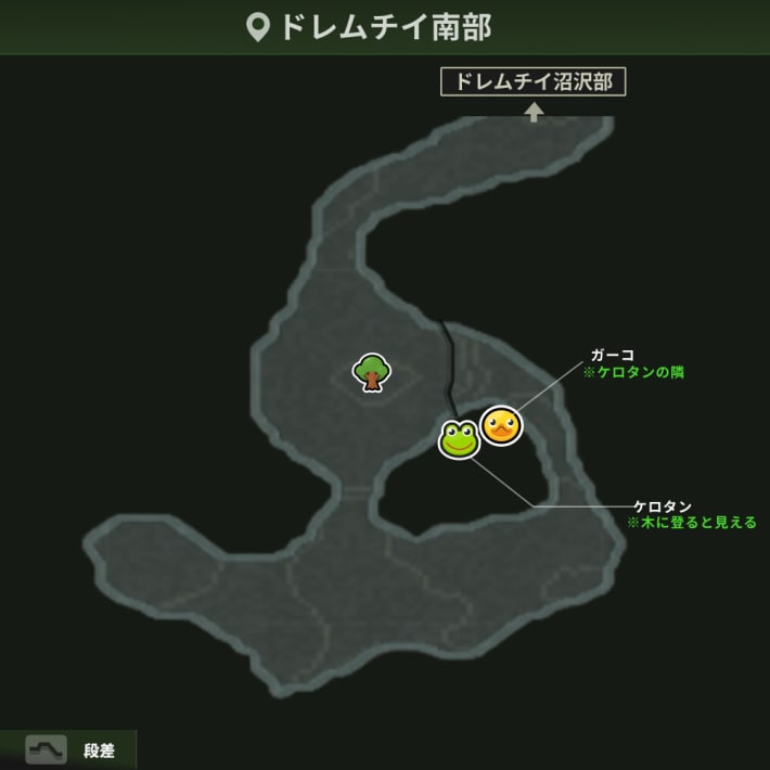 ドレムチイ南部_ガーコ