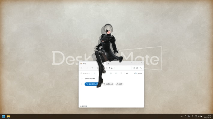 Desktop Mate