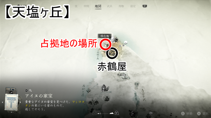 ゴーストオブヨウテイの中島氷穴の隠れ家のマップ