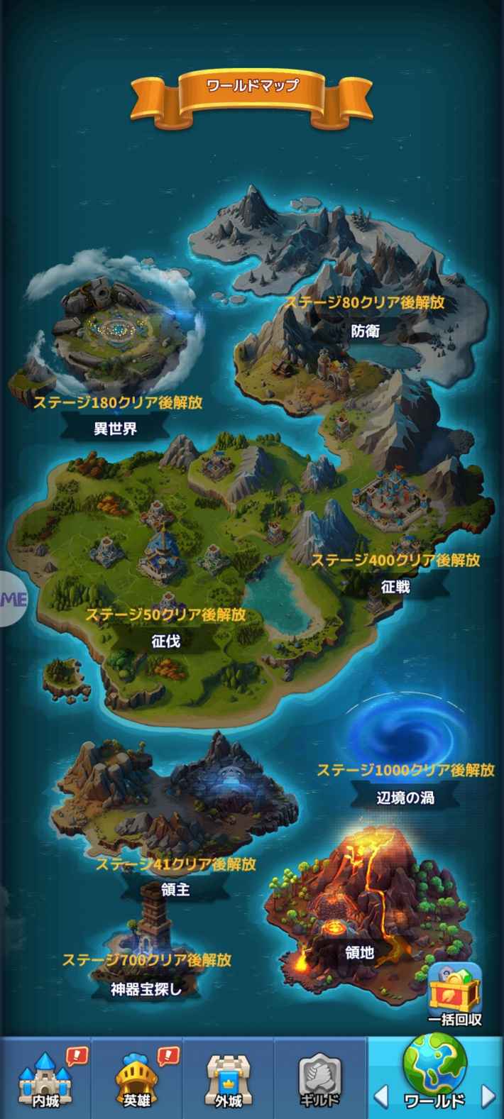 『モエモエディフェンダーズ』配信開始！4649連ガチャがもらえる萌え✕燃えタワーディフェンスRPG！の画像