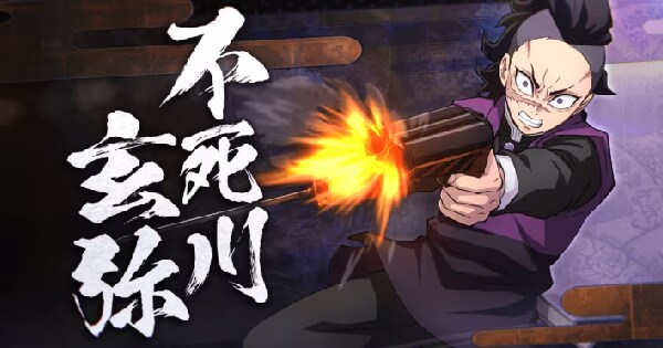 関連記事