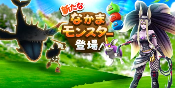 スマートウォークの最新情報｜速報まとめの画像
