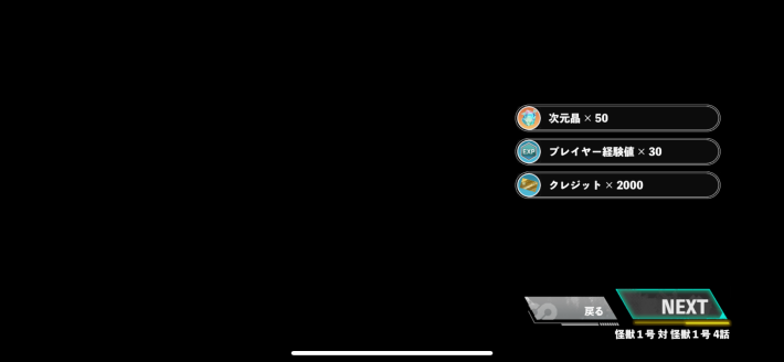 プレイヤーランクの上げ方の画像