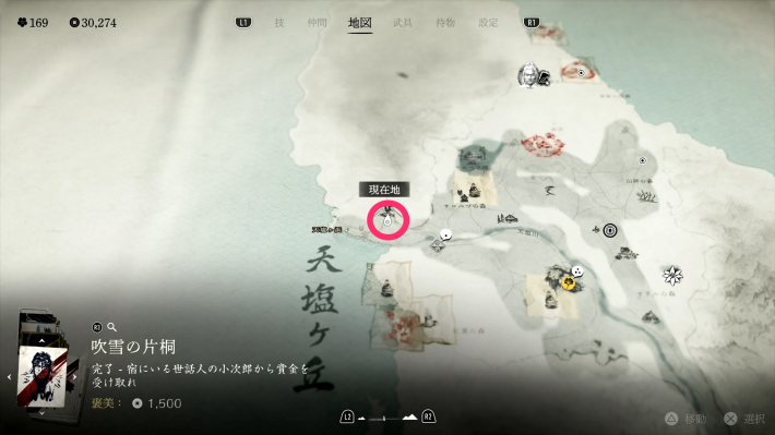 ゴーストオブヨウテイの無名の人殺しマップ