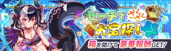 10周年後夜祭情報まとめの画像