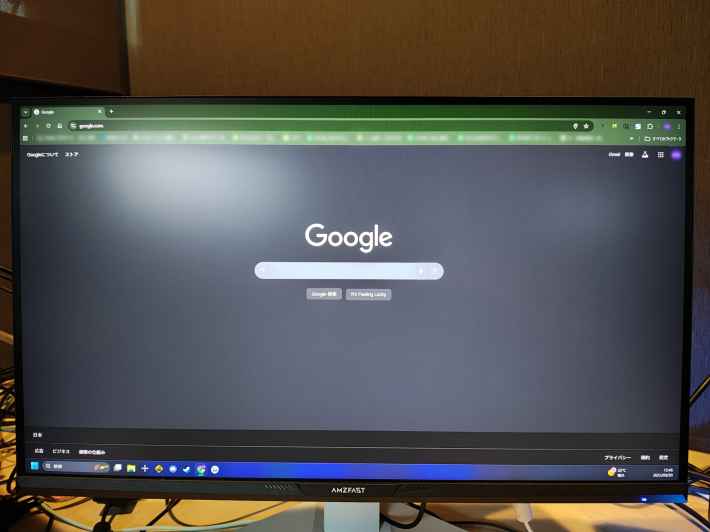 コスパ良好！今注目すべき『AMZFAST』のゲーミングモニター3台をレビュー！の画像