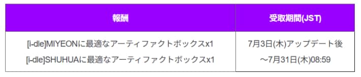 cmノートイベント0703