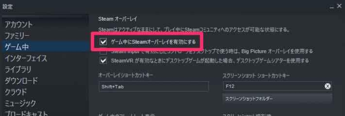 Apex Steam連携と解除する方法 エーペックス ゲームウィズ