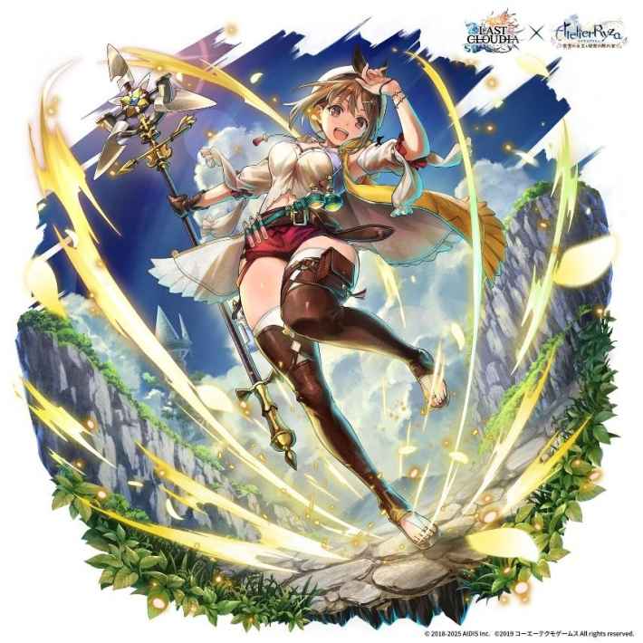 コラボユニット「ライザリン・シュタウト」の全身イラスト