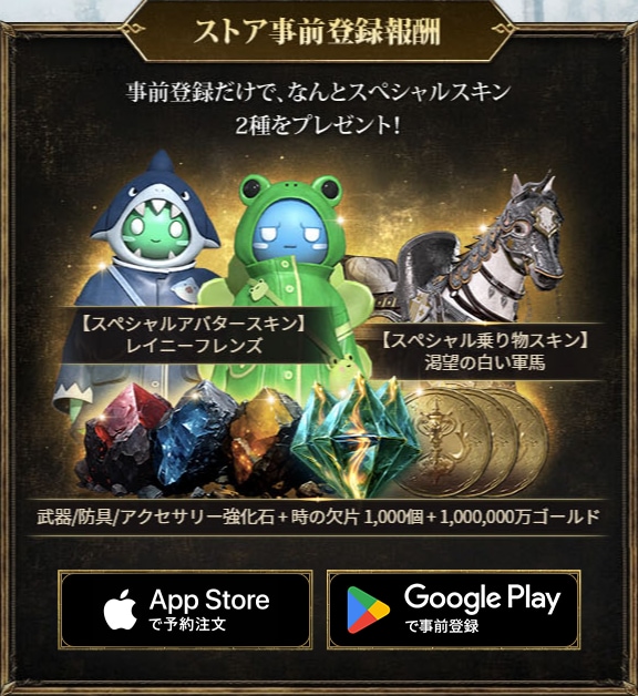 『ロードナイン : LORDNINE』のゲーム概要や公式発表の情報まとめ！超美麗グラフィックで蘇るオートプレイで快適に進化した古き良きMMORPGの画像