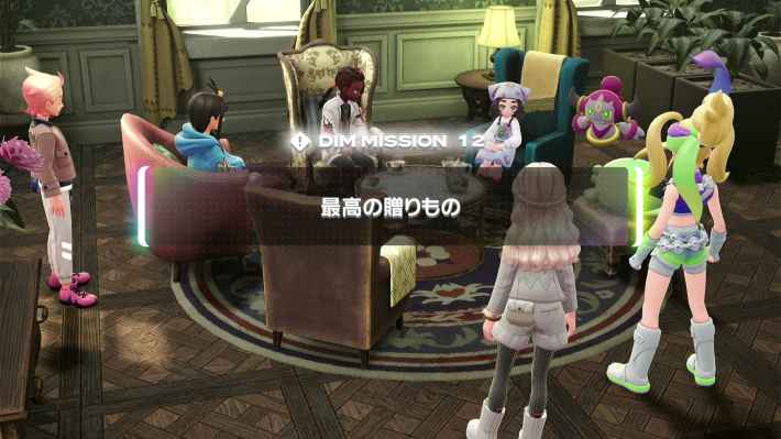 M次元ラッシュの伝説ポケモンのイジゲンミッション