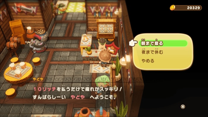 宿屋や焚き火で回復