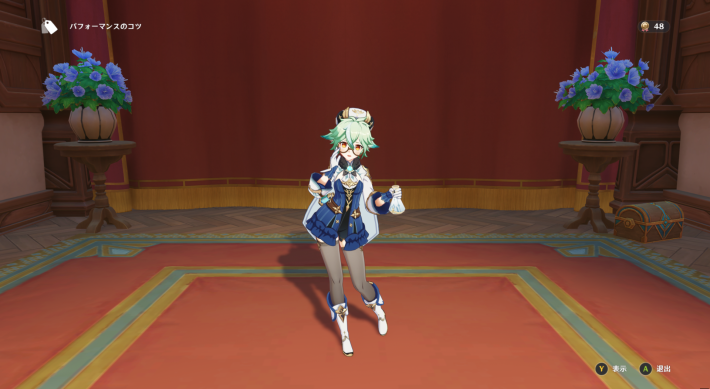 原神のスクロースのパフォーマンスのコツ