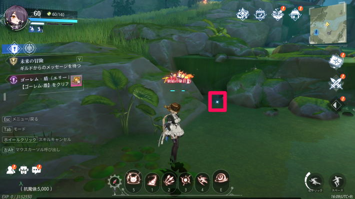 古代巨樹のカード1_場所