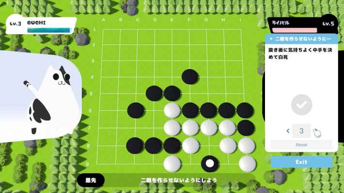 プリンファンタジー ～囲碁と魔法のものがたり～